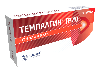 Купить Темпалгин трио 50 мг + 250 мг + 150 мг 10 шт. таблетки цена
