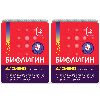 Купить Набор из 2-х уп БИОЛИГИН ДИСМЕНО (BIOLIGIN DYSMENO) N15 КАПС ПО 0,45Г цена