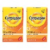 Купить Набор со скидкой! Комплекс витаминов в сезон простуд: 2 уп. СУПРАДИН N30 табл п/плен/оболоч цена