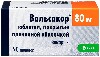 Купить Вальсакор 80 мг 90 шт. таблетки, покрытые пленочной оболочкой цена