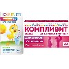 Купить Набор Юнивит Кальций Д3 для малышей + витамины для беременных и кормящих Компливит Мама №30 - со скидкой цена