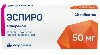 Купить Эспиро 50 мг 30 шт. таблетки, покрытые пленочной оболочкой цена