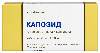 Купить Капозид 25 мг + 50 мг 28 шт. таблетки цена