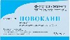 Купить Новокаин 100 мг 10 шт. суппозитории цена
