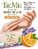 Купить Biomio мыло туалетное экологичное апельсин лаванда и мята 90 гр цена