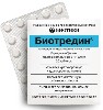 Купить БИОТРЕДИН 0,105 N30 ТАБЛ цена