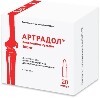 Купить Артрадол 100 мг лиофилизат для приготовления раствора ампулы 20 шт. цена