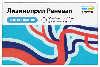 Купить Лизиноприл реневал 20 мг 30 шт. таблетки цена