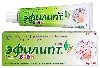 Купить Эфилипт бро бэби 40 гр крем цена