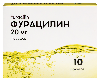 Купить Фурацилин 20 мг средство дезинф (антисептик) 10 шт. пак цена
