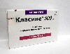 Купить КЛАСИНЕ 0,5 N14 ТАБЛ П/ПЛЕН/ОБОЛОЧ цена