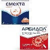 Купить Набор: скидка на Арбидол Максимум №20 при заказе со Смекта апельсин №20 цена