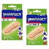 Купить Набор ЛЕЙКОПЛАСТЫРЬ УНИПЛАСТ БАКТЕРИЦ НАТУР 1,9х7,2СМN20- 2 упаковки со скидкой 15% цена