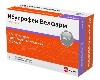 Купить Ибупрофен Велфарм 400 мг 50 шт. блистер таблетки, покрытые пленочной оболочкой цена