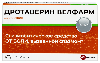 Купить Дротаверин Велфарм 40 мг 20 шт. таблетки блистер цена