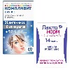 Купить Набор для женщин: Лактонорм №14 + витамины Компливит Сияние №60 - со скидкой цена