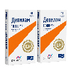Купить Набор из 2-х уп Девилам 10000МЕ N30 табл со скидкой цена