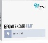 Купить БРОМГЕКСИН 0,004 N50 ТАБЛ Д/ДЕТЕЙ/ОЗОН цена