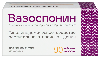 Купить Вазоспонин 100 мг 90 шт. таблетки цена