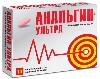 Купить Анальгин-ультра 500 мг 10 шт. таблетки, покрытые пленочной оболочкой цена