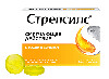 Купить Стрепсилс 24 шт. таблетки для рассасывания вкус медово-лимонные цена
