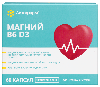 Купить Летофарм магний в6 d3 30 шт. капсулы массой 0,6 г+ 30 шт. капсулы массой 0,37 г цена