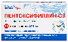 Купить Пентоксифиллин-сз 400 мг 20 шт. таблетки с пролонгированным высвобождением, покрытые пленочной оболочкой цена