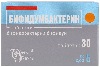 Бифидумбактерин 5 доз 30 шт. таблетки