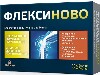 Купить ФЛЕКСИНОВО N30 ТАБЛ цена