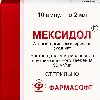 Купить Мексидол 50 мг/мл раствор для внутривенного и внутримышечного введения 2 мл ампулы 10 шт. цена
