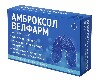 Купить Амброксол Велфарм 30 мг 20 шт. блистер таблетки цена