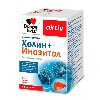 Купить Доппельгерц актив холин+инозитол 60 шт. капсулы массой 1070 мг цена