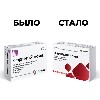 Купить Ферретаб комп 30 шт. капсулы с пролонгированным высвобождением цена