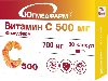 Купить Витамин с 500 мг 30 шт. капсулы массой 700 мг/югмедфарм цена