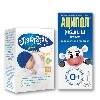 Купить Набор Аципол Малыш + Лактазар  для нормализации работы кишечника малыша - со скидкой цена