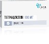 Купить Тетрациклин 100 мг 20 шт. блистер таблетки, покрытые пленочной оболочкой цена