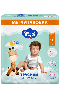 Купить Солнце и луна fun подгузники-трусики детские одноразовые размер 6/extra large 16-25 кг 70 шт. цена