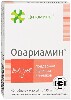 Купить Овариамин 20 шт. х 2 таблетки, покрытые оболочкой цена