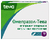 Омепразол-тева 20 мг 28 шт. капсулы кишечнорастворимые