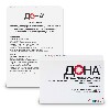 Купить Набор Дона порошок №20 + Дона раствор для в/м введения 200мг/мл 2 мл №6 амп по спеццене! цена