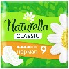 Купить Naturella classic normal camomile прокладки 9 шт. цена