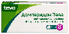 Купить Домперидон-Тева 10 мг 30 шт таблетки покрытые пленочной оболочкой цена