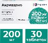 Купить Акриварио 200 мг (102,8 мг + 97,2 мг) 30 шт. блистер таблетки, покрытые пленочной оболочкой цена