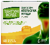 Тантум верде 3 мг 40 шт. таблетки для рассасывания вкус апельсина и меда