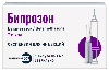Бипрозон 7 мг/мл 1 шт. ампулы суспензия для инъекций 1 мл