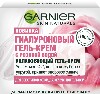 Купить Garnier skin naturals гель-крем для лица увлажняющий гиалуроновый с розовой водой 50 мл цена