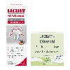 Купить Набор LACALUT ЗУБНАЯ ПАСТА WHITE&REPAIR 65,0 + MEDIPHARMA COSMETICS OLIVENOL КРЕМ ДЛЯ ЛИЦА УВЛАЖНЯЮЩИЙ 50МЛ цена