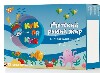 Купить Рыбий жир детский кук ля кук с вит а д е 100 шт. капсулы массой 0,3 г цена