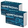 Купить Набор из 2-х уп Адеметионин Велфарм 400мг №40 табл со скидкой цена