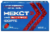 Купить Некст уно экспресс форте 400 мг 20 шт. капсулы цена